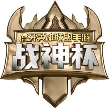 Изображение Huya God of War Cup 2022 - WRT Season 2