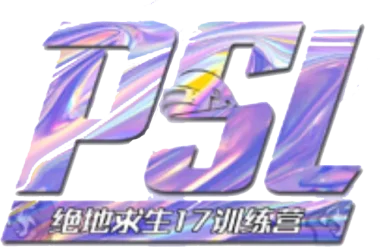 Изображение PUBG Seventeen Training League