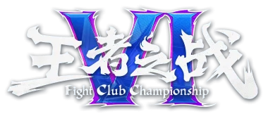Изображение FightClub Championship VI Chengdu