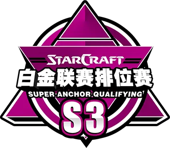 Изображение Platinum Anchor Qualifying S3