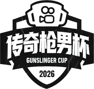Изображение Gunslinger Cup 2026