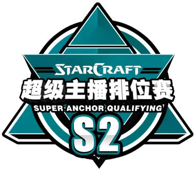 Изображение China StarCraft Super Anchor Qualifying S2: Qualifier