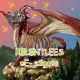 Логотип Relentless