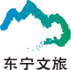 Изображение Dongning Esports Carnival Season 2