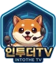 Изображение IntoTheTV X SOOP SC2 League Weekly #4