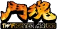 Изображение TWFighter Major 2016