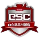 Изображение 2023 ESPORTS SEOUL CUP