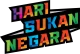 Изображение Hari Sukan Negara 2022