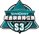 Изображение Golden Anchor Qualifying S3