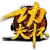 Изображение 2015 Kung Fu Cup Season 1