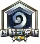 Изображение Hearthstone Global Inn-vitational