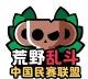 Изображение CBCA S3: 九分杯