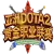 Изображение Asian DOTA2 Gold Occupation Competition Season 12