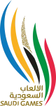 Изображение Saudi Games PUBGM 2024