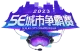 Изображение 5EPlay City Championship 2023