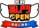 Изображение Brawl Stars Open: HK/MO Regionals