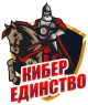 Изображение E-unity 2023