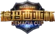 Изображение Demacia Cup Season 1