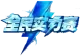 Изображение Power Series League 2020 - Summer