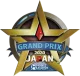 Изображение Japan Grand Prix