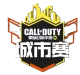 Изображение 2021 Call of Duty Mobile City Cup National Finals