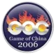 Изображение 2006 AMD CUP China Electronic E-entertainment Competition GOC LEAGUE(2006 GOC League)