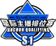 Изображение China StarCraft Anchor Qualifying Season 1