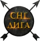 Изображение CIS League Final