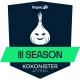 Изображение KOKONISTER Season 3