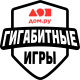 Изображение Dom.ru - Gigabit Games
