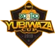 Изображение YUBIWAZA CUP 2
