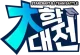 Изображение StarCraft BJ Team Battle