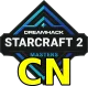 Изображение DH SC2 Masters 2022 Atlanta: China Qualifiers