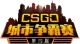 Изображение Cities Championship Season 4