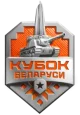 Изображение Belarus Cup