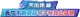 Изображение Xining Esports Championship 2025