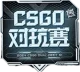 Изображение Change The Game XiaoYe Cup Season 1