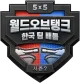 Изображение Korean Team Battle Season 2