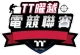 Изображение Thermaltake Esports League - 2020: First Half