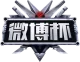 Изображение Weibo Cup 2022