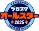 Изображение All Stars League - 2025