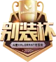 Изображение DouYu Bie Zhuang Cup: Winter - Preseason Group A