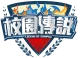 Изображение Legend of Campus 2026 - High School and College Division