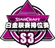 Изображение Platinum Anchor Qualifying S3