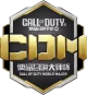 Изображение Call of Duty Mobile Major 2025